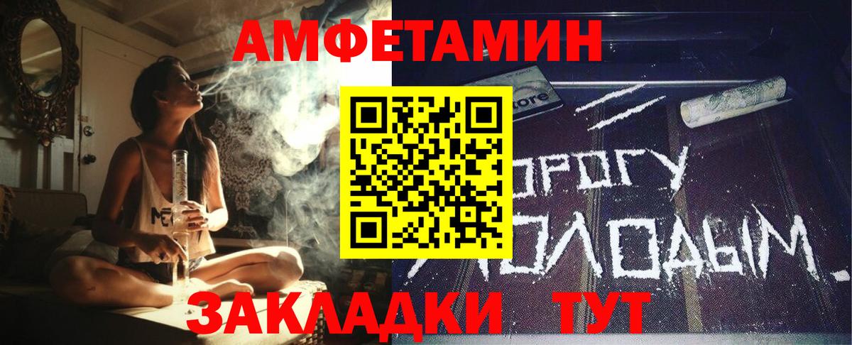 АМФ 98% Губаха