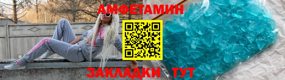 Amphetamine 98%  Вход с VPN  omg ссылка  Губаха 