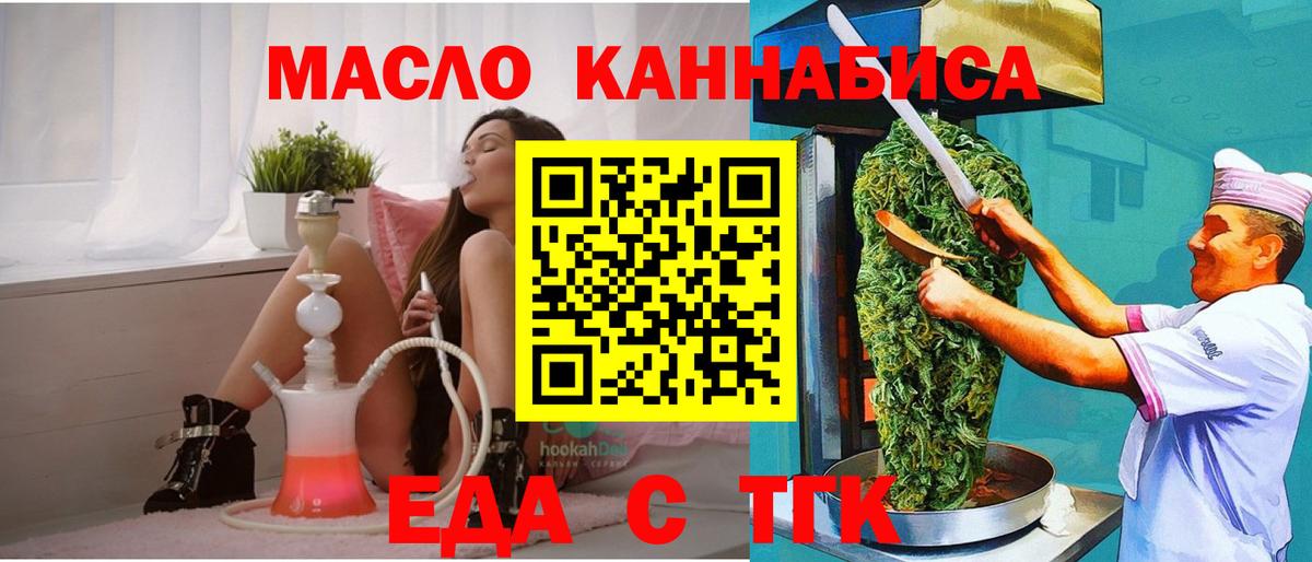 Canna-Cookies марихуана Губаха