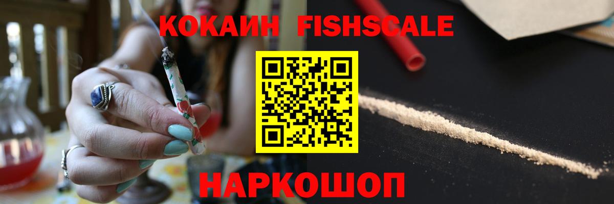 КОКАИН 97% Губаха