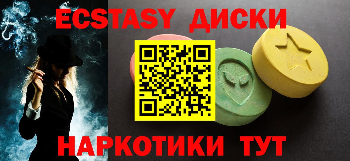 Губаха  Ecstasy Дубай  Вход с VPN 