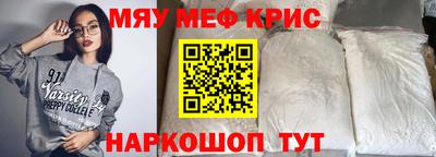 гашишное масло Белореченск