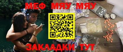 каннабис Белорецк