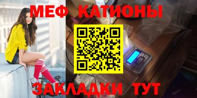 каннабис Белорецк