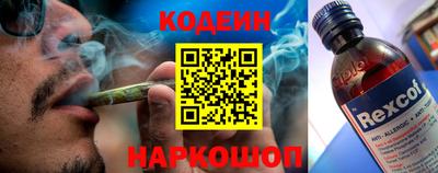 бутират Бердск