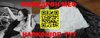 каннабис Белорецк