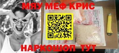 гашишное масло Белореченск