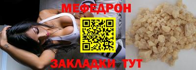 гашишное масло Белореченск