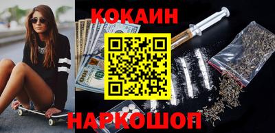 каннабис Белорецк