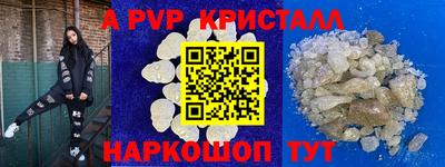 бутират Бердск