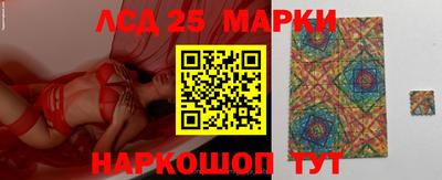 бутират Бердск