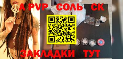 каннабис Белорецк
