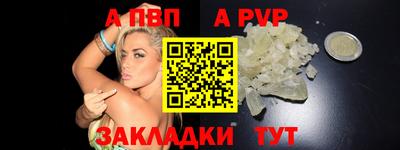 каннабис Белорецк