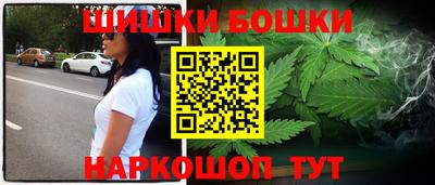 каннабис Белорецк