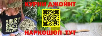 гашишное масло Белореченск