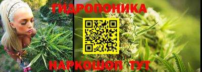бутират Бердск