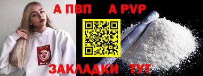 каннабис Белорецк