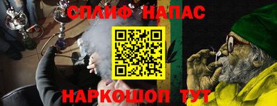 гашишное масло Белореченск