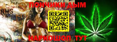 каннабис Белорецк