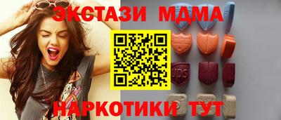 бутират Бердск