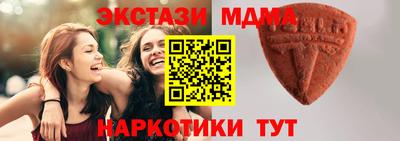 гашишное масло Белореченск