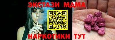 бутират Бердск