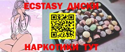 каннабис Белорецк