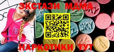 бутират Бердск