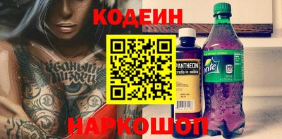 каннабис Белорецк