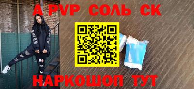 бутират Бердск