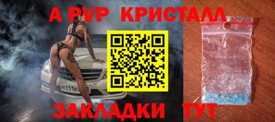 бутират Бердск