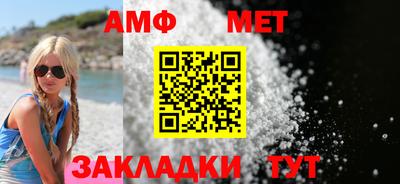 каннабис Белорецк