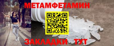 каннабис Белорецк
