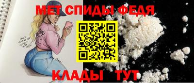 бутират Бердск
