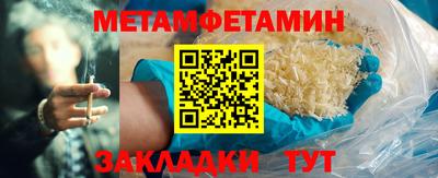 гашишное масло Белореченск