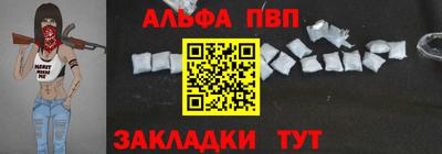гашишное масло Белореченск