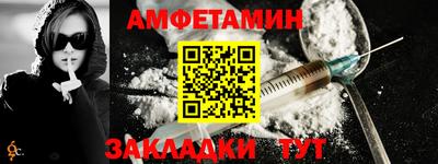 гашишное масло Белореченск