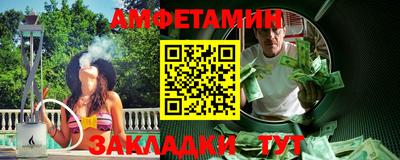 каннабис Белорецк