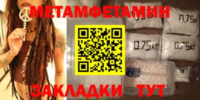 бутират Бердск
