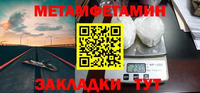бутират Бердск