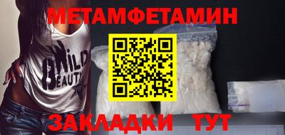 каннабис Белорецк