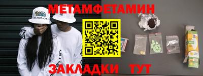 каннабис Белорецк
