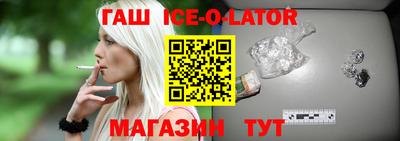 бутират Бердск