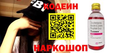 бутират Бердск