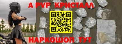 гашишное масло Белореченск