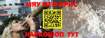 гашишное масло Белореченск