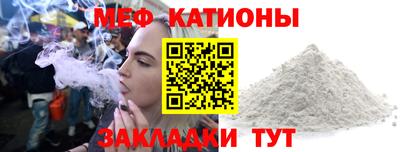 бутират Бердск