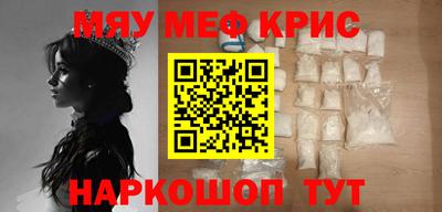 бутират Бердск