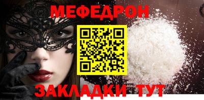 гашишное масло Белореченск