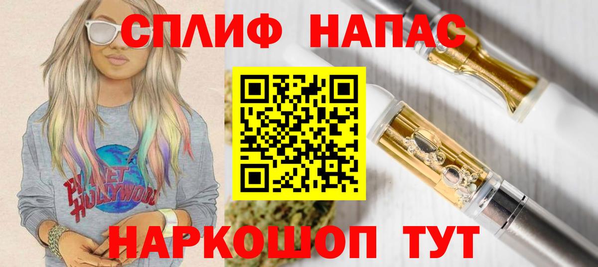 Каннабис Bruce Banner  Конопля Bruce Banner  Губаха  Конопля Amnesia  Вход с VPN 